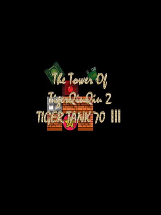 Обложка The Tower of TigerQiuQiu 2: Tiger Tank 70 III