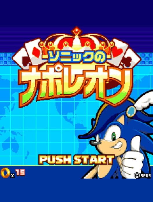Обложка Sonic's Napoleon