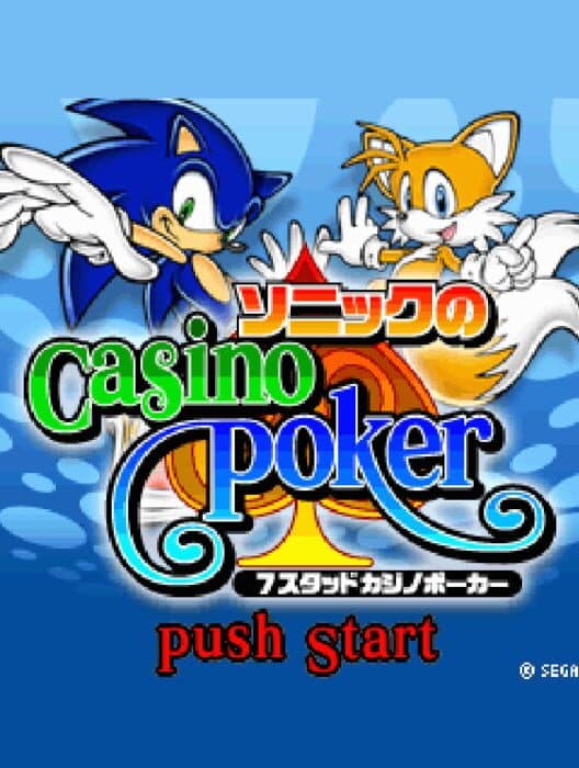 Обложка Sonic's Casino Poker