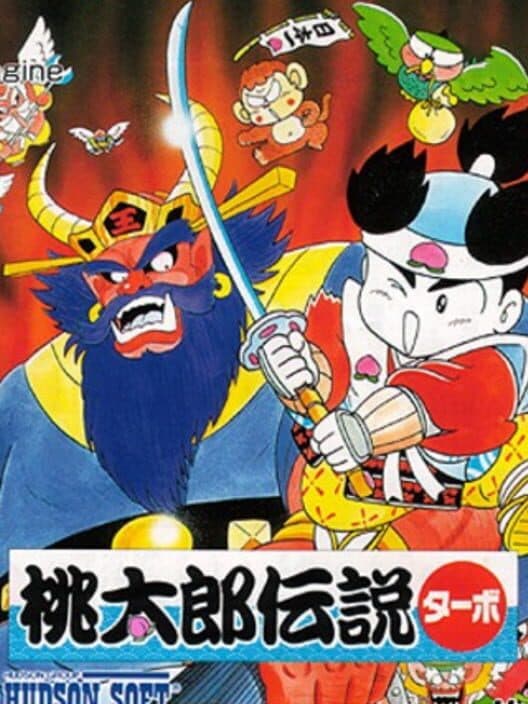 Обложка Momotaro Densetsu Turbo