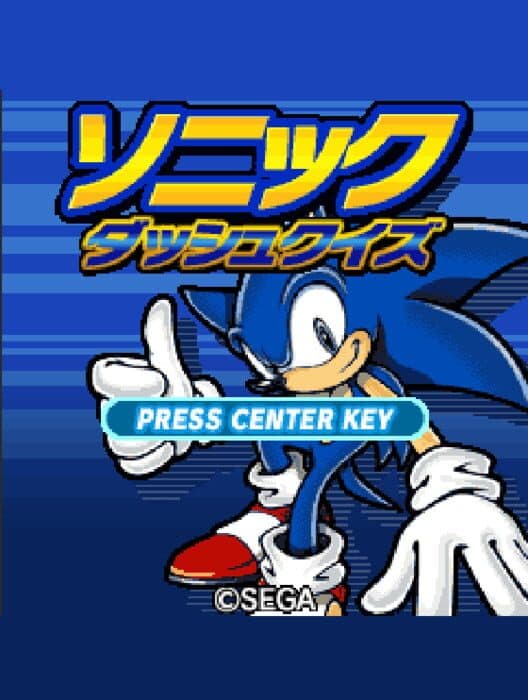 Обложка Sonic Dash Quiz