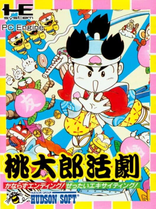 Обложка Momotaro Katsugeki