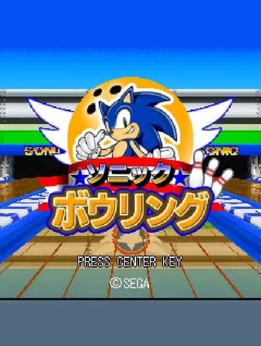 Обложка Sonic Bowling