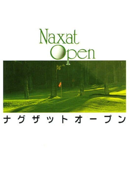 Обложка Naxat Open