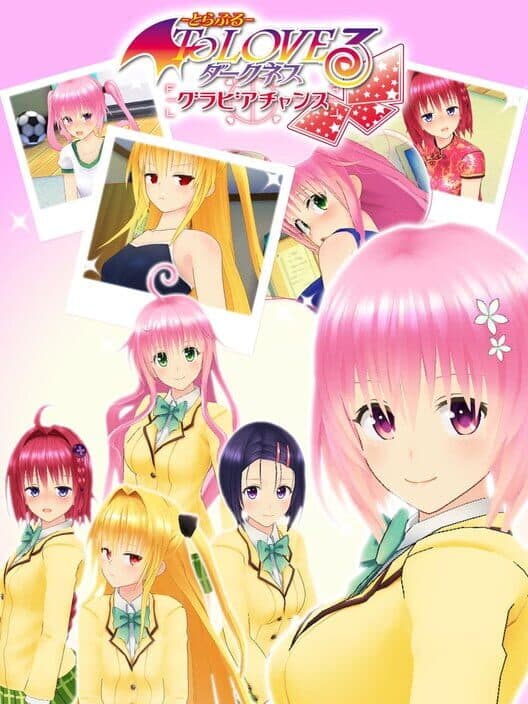 Обложка To Love-ru Darkness Gravure Chance