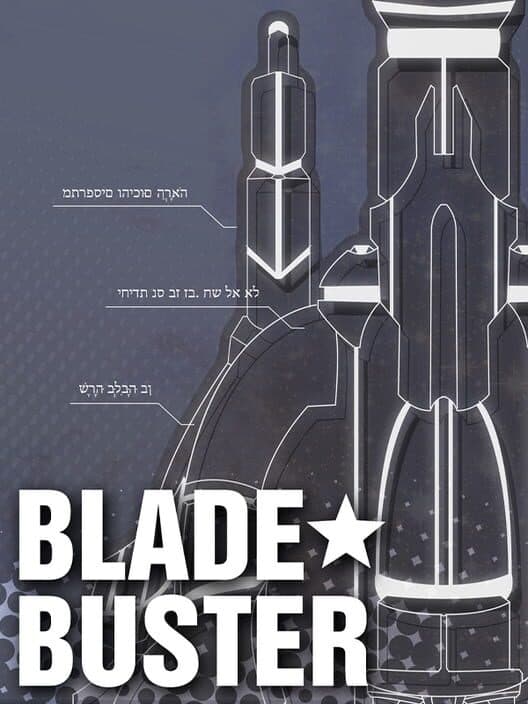 Обложка Blade Buster