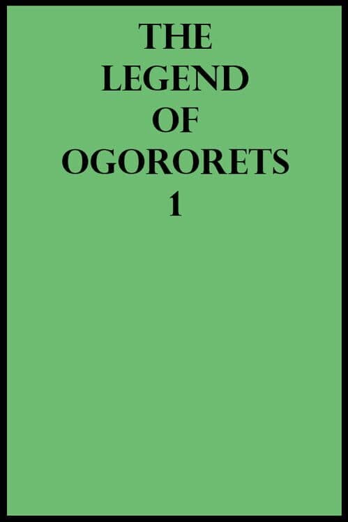 Обложка The Legend of Ogorets 1: Wrat