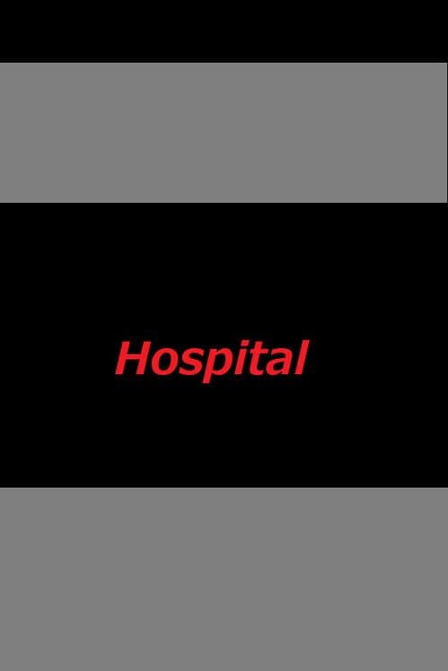 Обложка Hospital