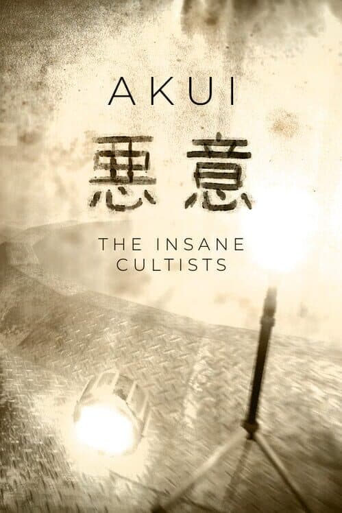 Обложка Akui: The Insane Cultists