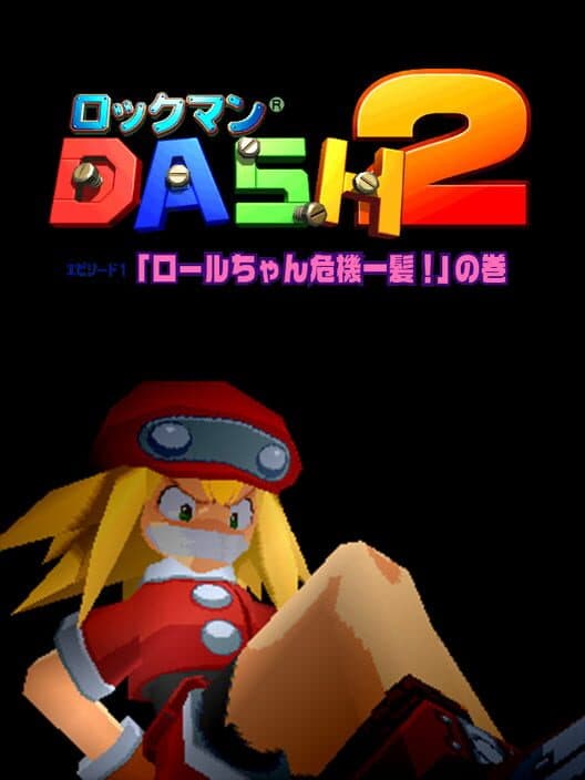 Обложка Rockman Dash 2: Episode 1 - Roll-chan Kiki Ippatsu! no Maki