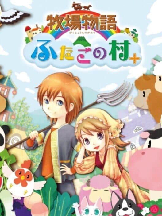 Обложка Bokujou Monogatari: Futago no Mura+
