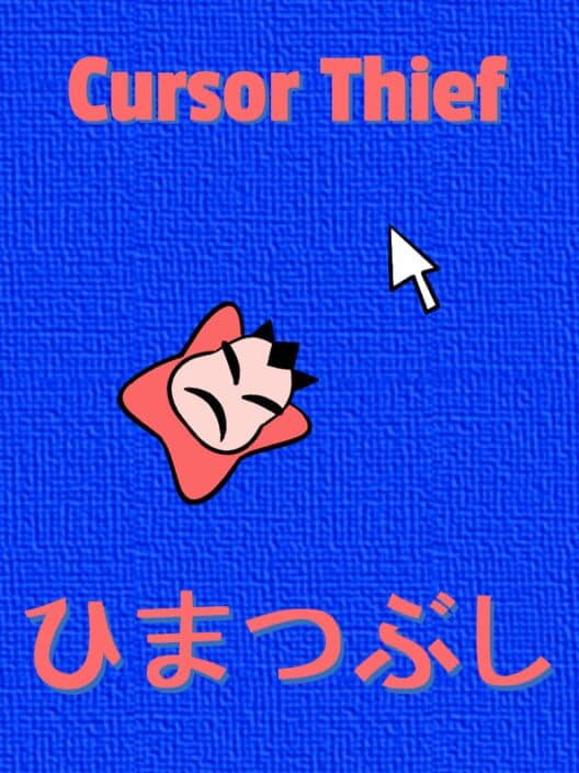 Обложка Cursor Thief