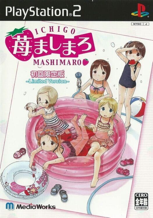 Обложка Ichigo Mashimaro