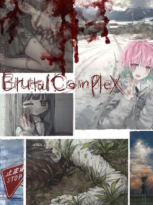 Обложка Brutal Complex