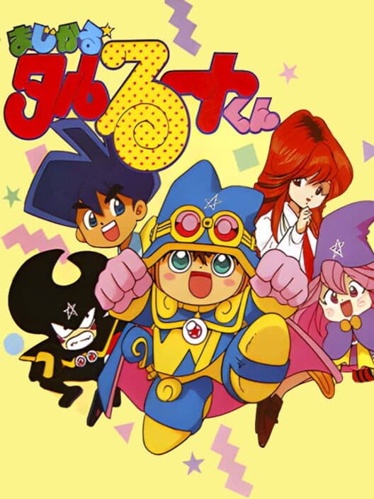 Обложка Magical Taluluto-kun