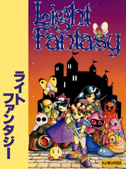 Обложка Light Fantasy