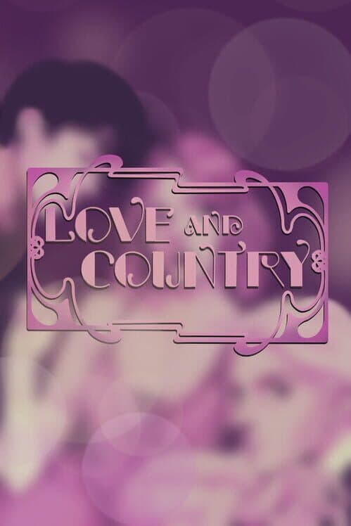 Обложка Love & Country