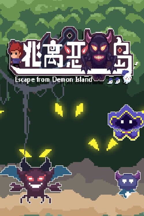 Обложка Escape from Demon Island