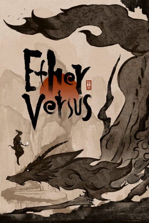 Обложка Ether Versus
