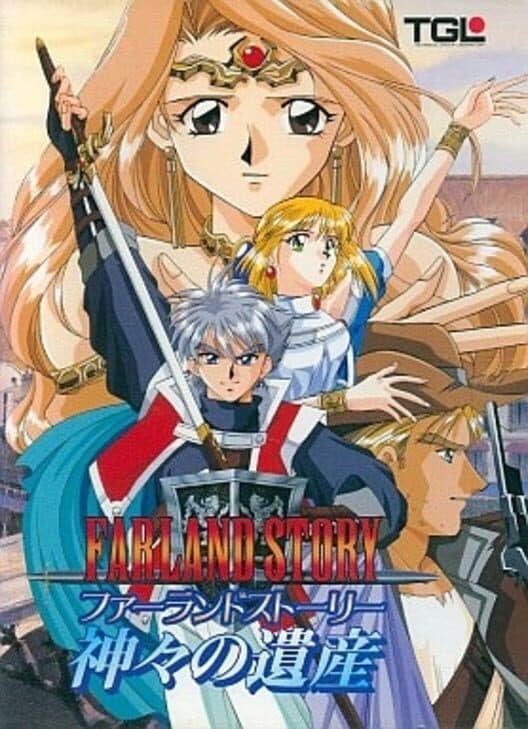 Обложка Farland Story: Kamigami no Isan