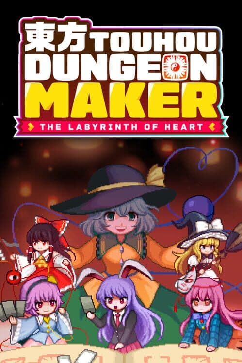 Обложка Touhou Dungeon Maker: The Labyrinth of Heart