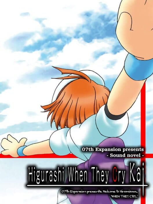 Обложка Higurashi When They Cry Kai
