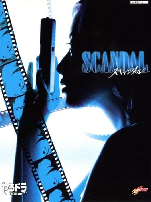 Обложка Scandal