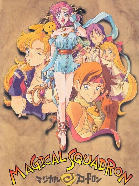 Обложка Magical Squadron