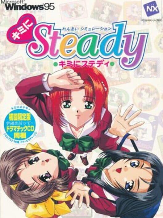 Обложка Kimi ni Steady