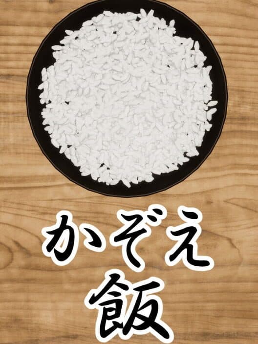 Обложка Kazoe Meshi