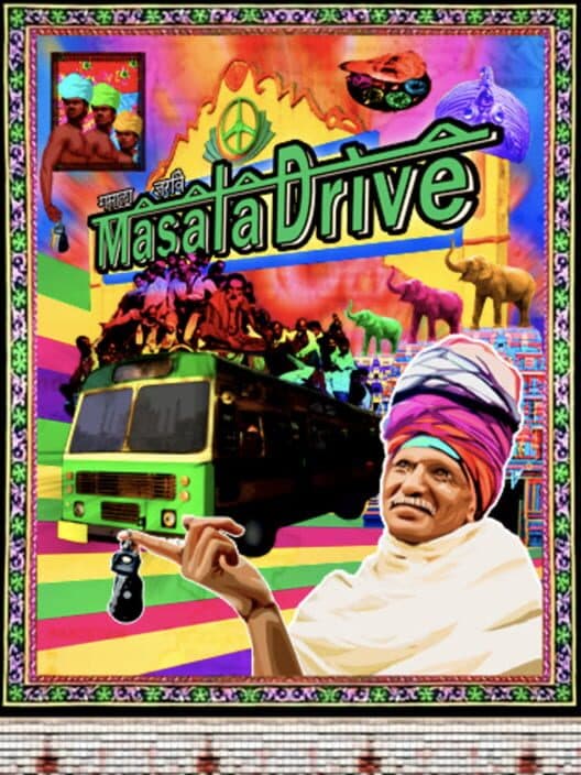 Обложка Masala Drive