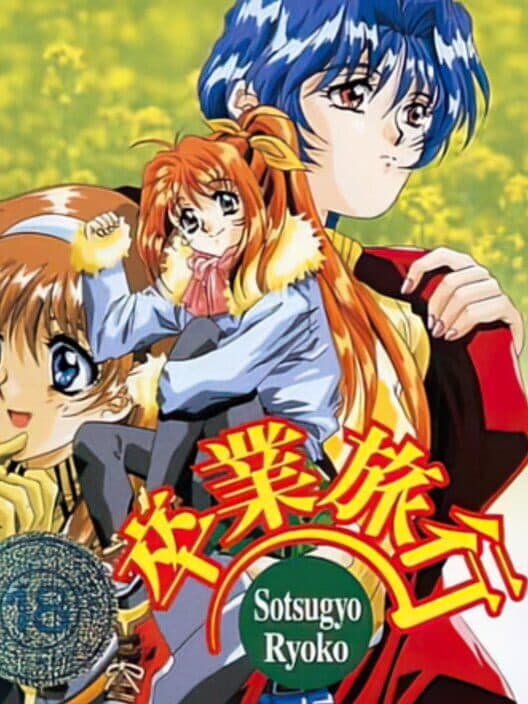 Обложка Sotsugyou Ryokou