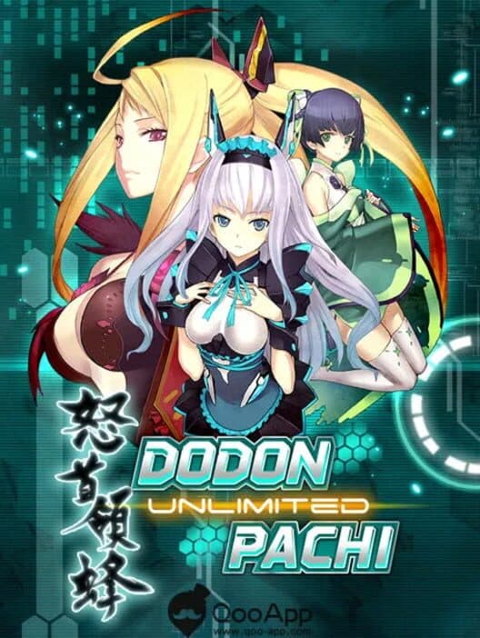 Обложка DoDonPachi Unlimited