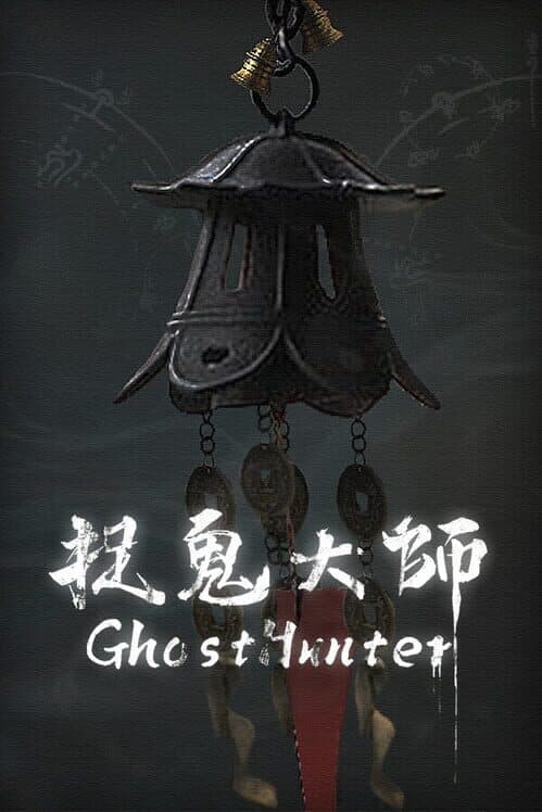 Обложка Ghost Hunter