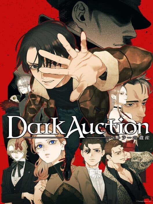 Обложка Dark Auction