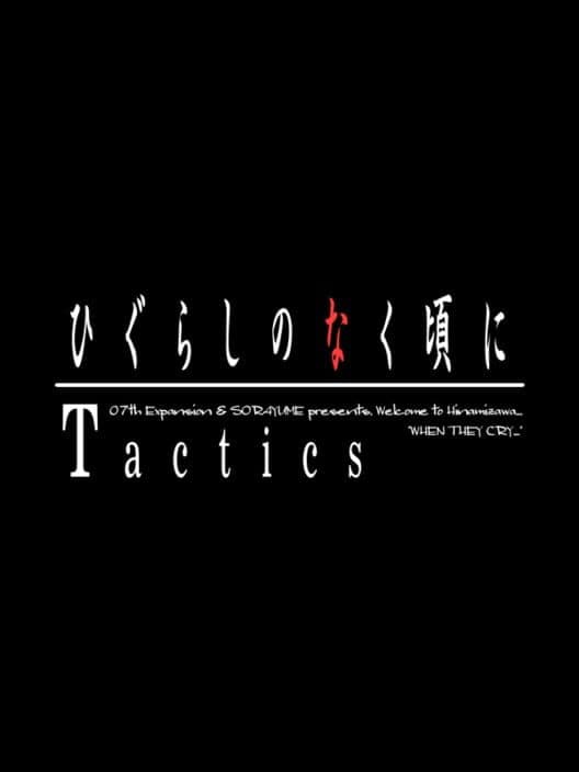 Обложка Higurashi no Naku Koro ni Tactics