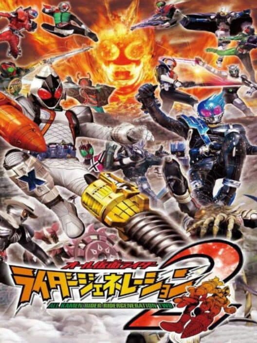 Обложка All Kamen Rider: Rider Generation 2