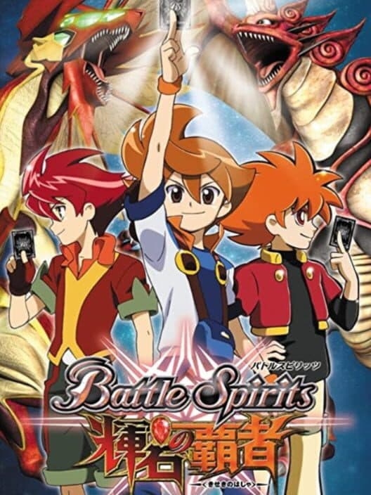 Обложка Battle Spirits: Kiseki no Hasha