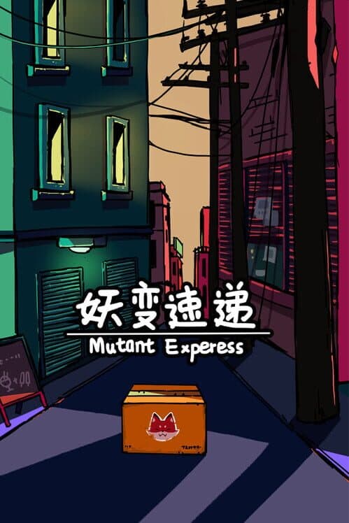 Обложка Mutant Express