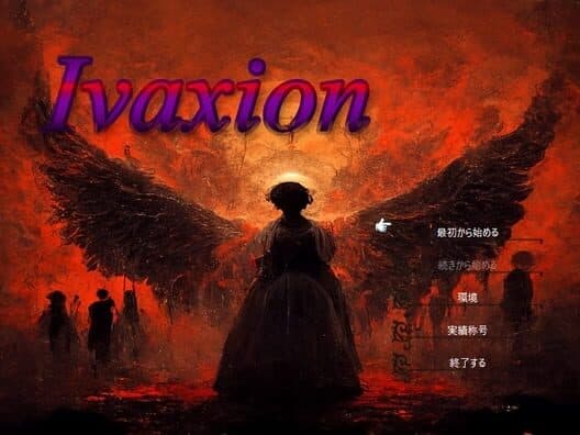 Обложка Ivaxion