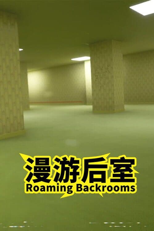 Обложка Roaming Backrooms