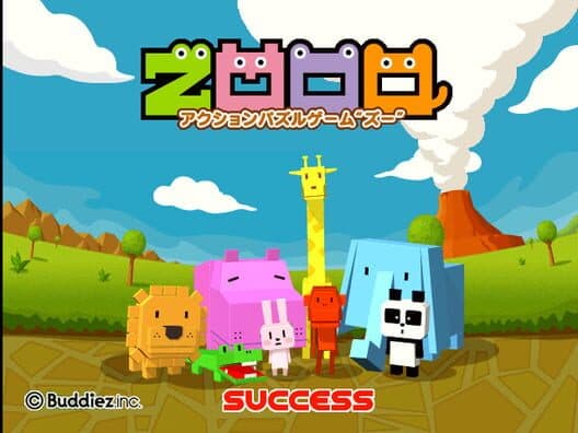 Обложка Zooo