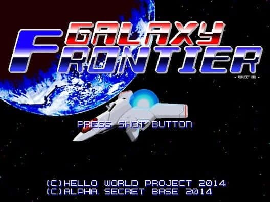 Обложка Galaxy Frontier