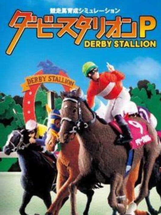 Обложка Derby Stallion P