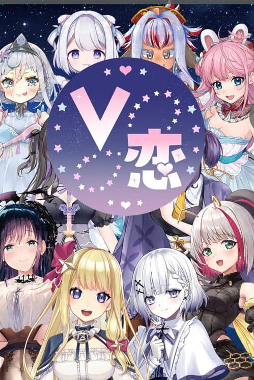 Обложка V