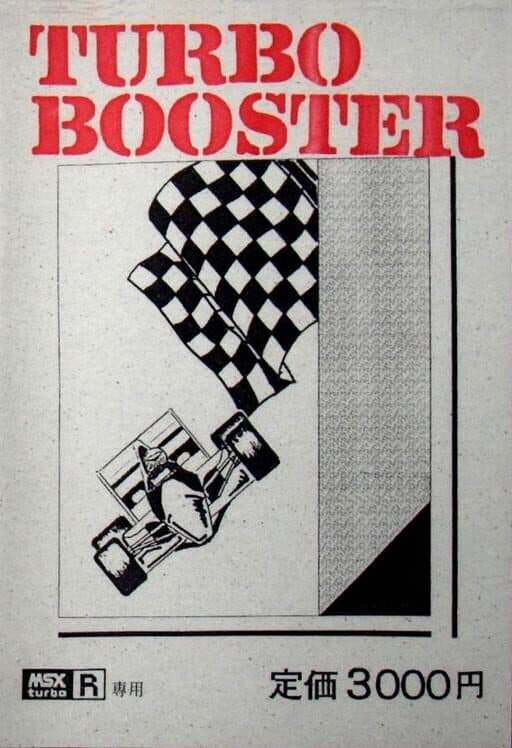Обложка Turbo Booster