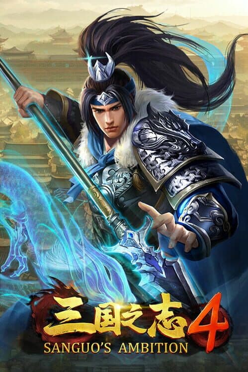Обложка Sanguo's Ambition 4: Three Kingdoms