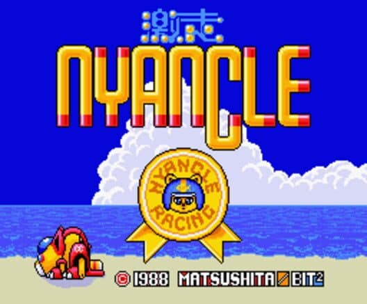 Обложка Nyancle Racing