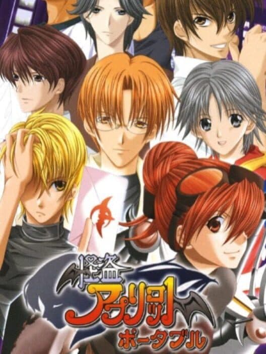 Обложка Kaitou Apricot Portable