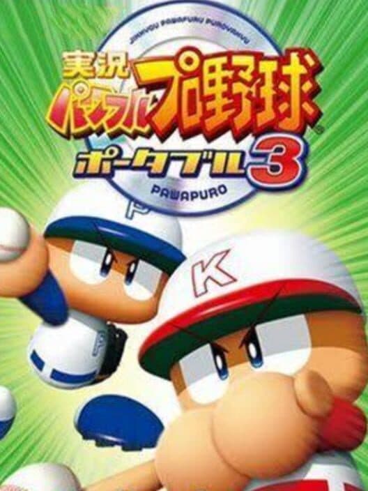 Обложка Jikkyou Pawafuru Puroyakyu Portable 3
